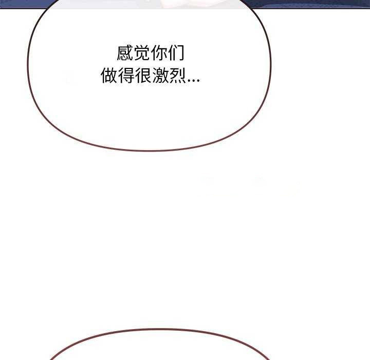 [韩国漫画] 缺德邻居难相处 剧情,OL#[224P]-60