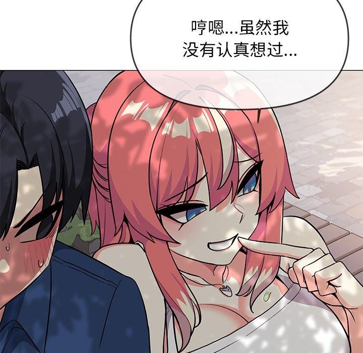 [韩国漫画] 缺德邻居难相处 剧情,OL#[191P]-112