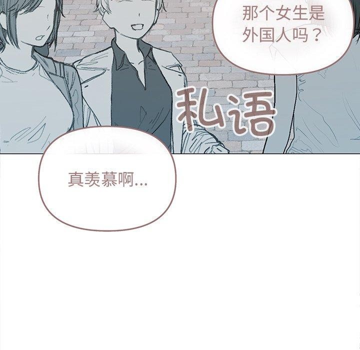 [韩国漫画] 缺德邻居难相处 剧情,OL#[191P]-126