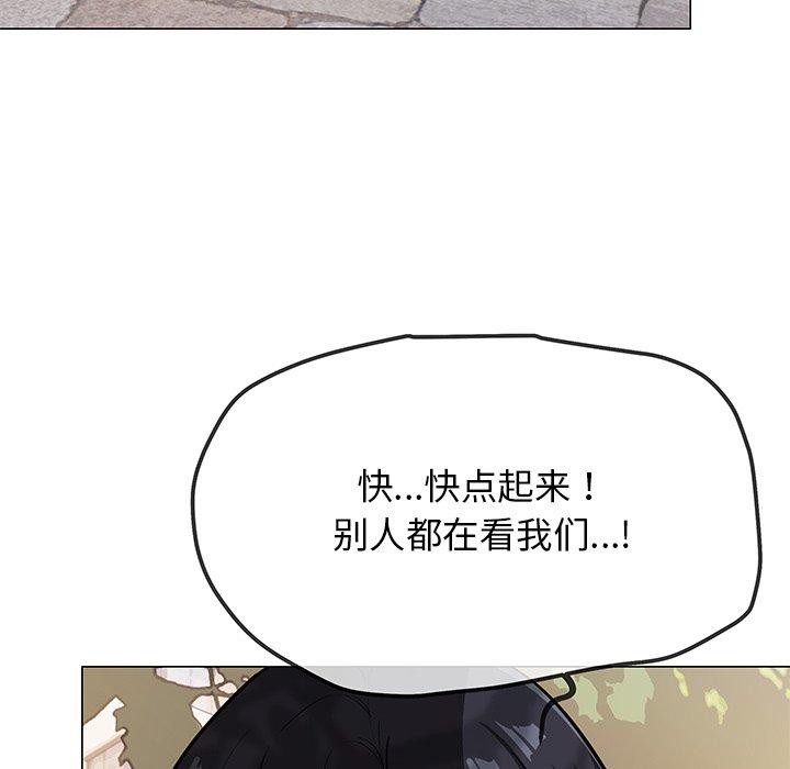 [韩国漫画] 缺德邻居难相处 剧情,OL#[191P]-131
