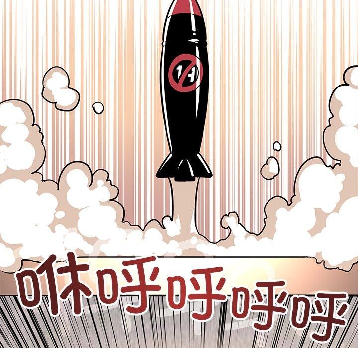 [韩国漫画] 缺德邻居难相处 剧情,OL#[191P]-152