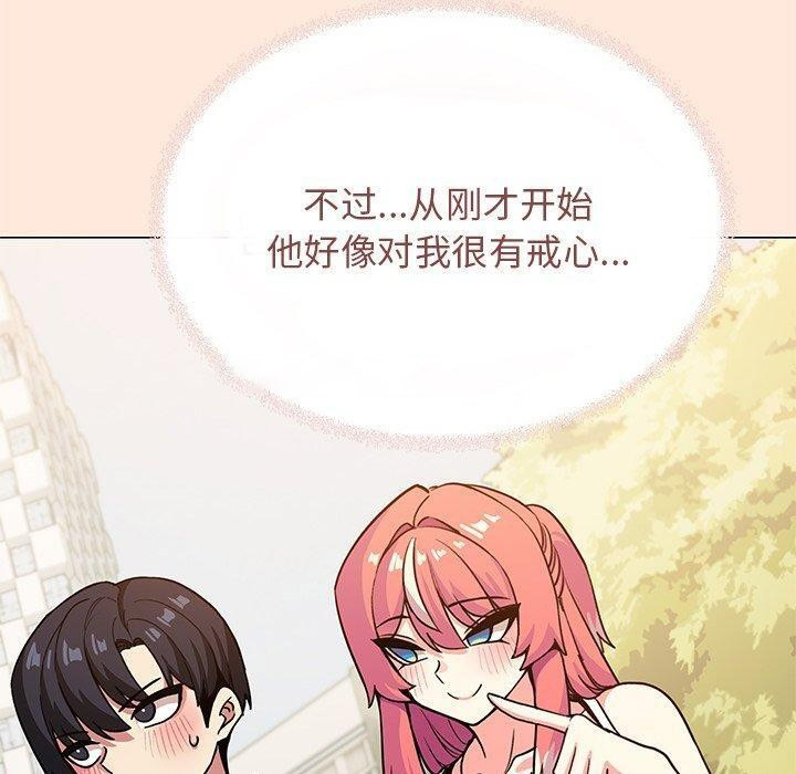 [韩国漫画] 缺德邻居难相处 剧情,OL#[191P]-180
