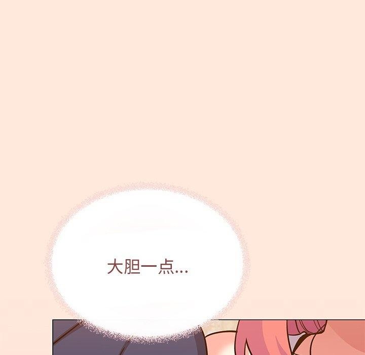 [韩国漫画] 缺德邻居难相处 剧情,OL#[191P]-183