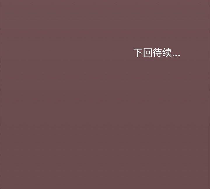 [韩国漫画] 缺德邻居难相处 剧情,OL#[191P]-191