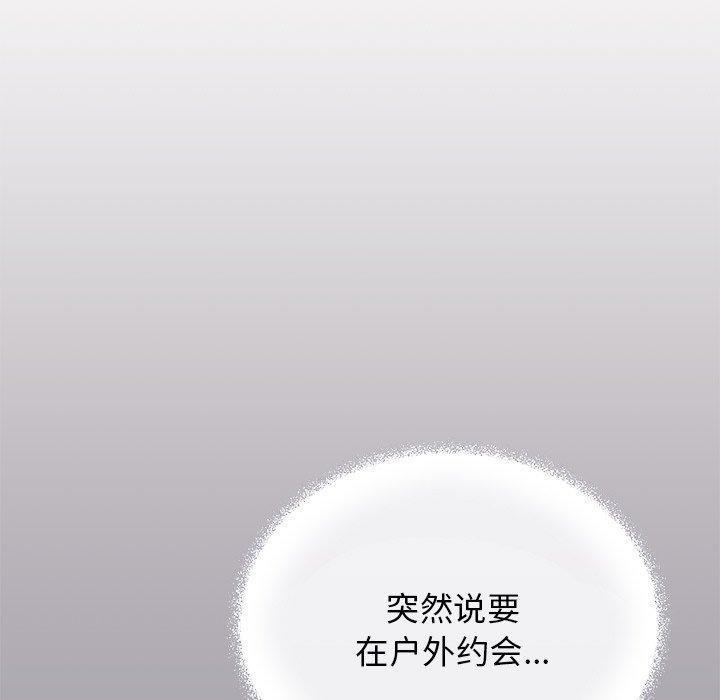 [韩国漫画] 缺德邻居难相处 剧情,OL#[191P]-35