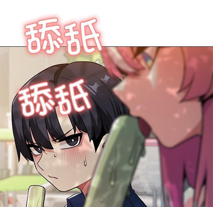[韩国漫画] 缺德邻居难相处 剧情,OL#[191P]-41