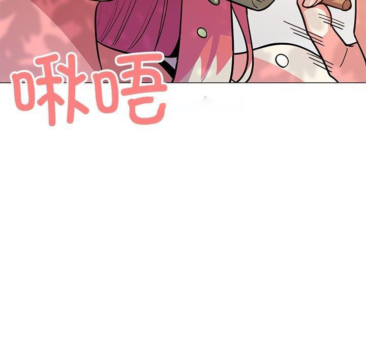 [韩国漫画] 缺德邻居难相处 剧情,OL#[191P]-45