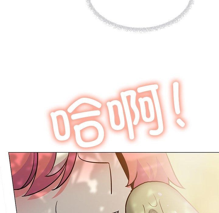[韩国漫画] 缺德邻居难相处 剧情,OL#[191P]-55