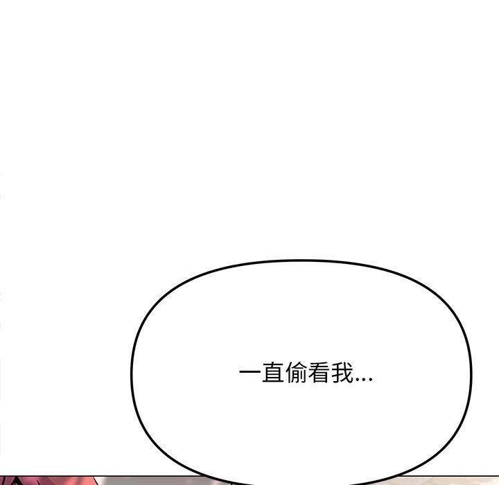 [韩国漫画] 缺德邻居难相处 剧情,OL#[191P]-64