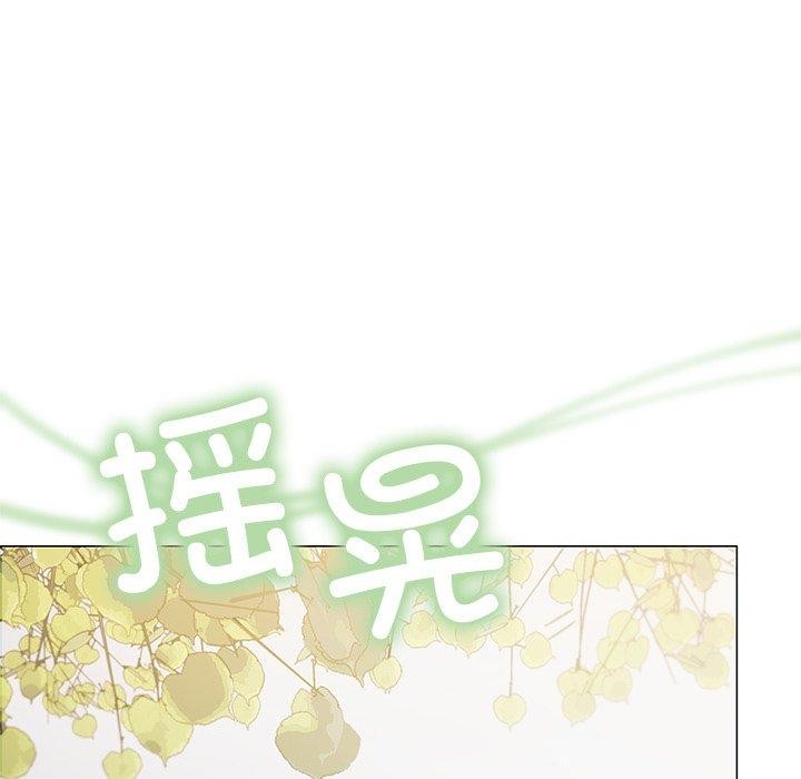 [韩国漫画] 缺德邻居难相处 剧情,OL#[191P]-74