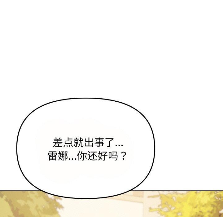 [韩国漫画] 缺德邻居难相处 剧情,OL#[244P]-109
