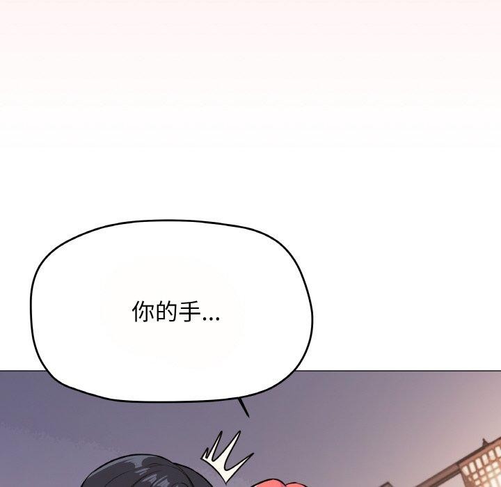 [韩国漫画] 缺德邻居难相处 剧情,OL#[244P]-115