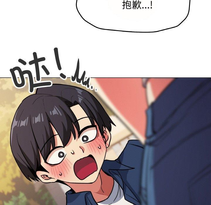 [韩国漫画] 缺德邻居难相处 剧情,OL#[244P]-119