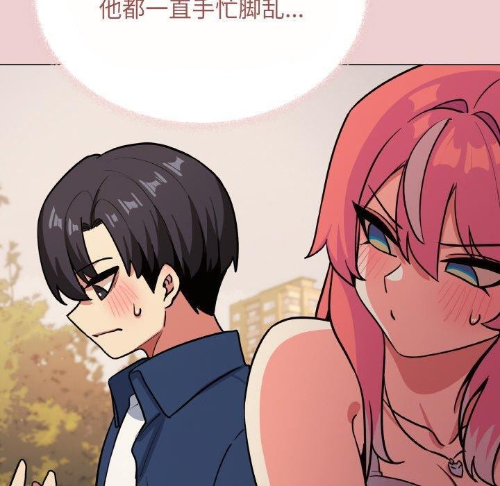 [韩国漫画] 缺德邻居难相处 剧情,OL#[244P]-127