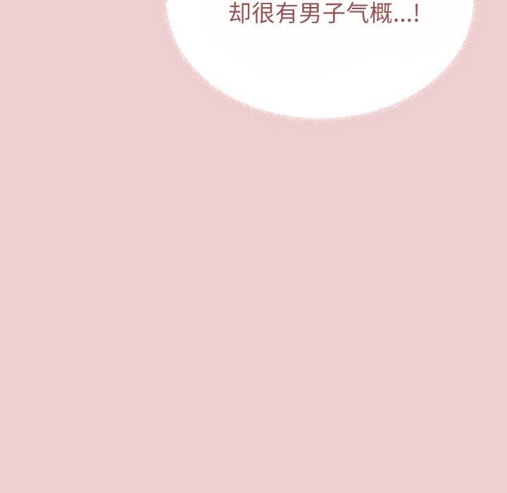 [韩国漫画] 缺德邻居难相处 剧情,OL#[244P]-129