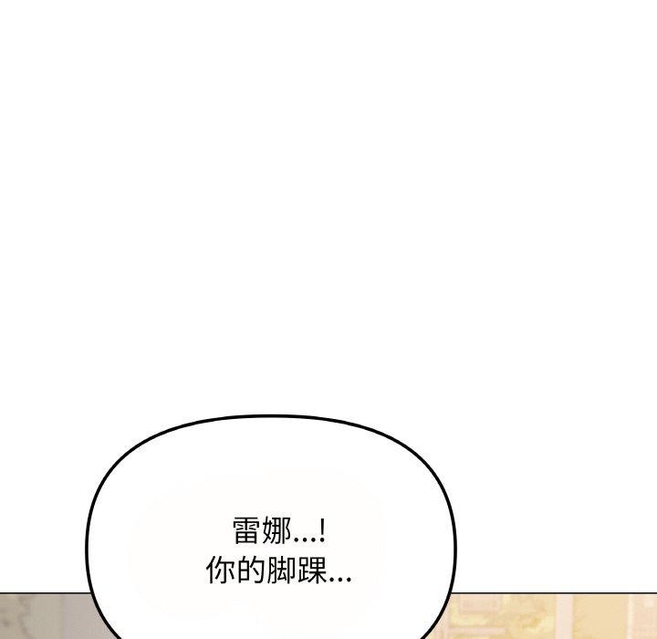 [韩国漫画] 缺德邻居难相处 剧情,OL#[244P]-134
