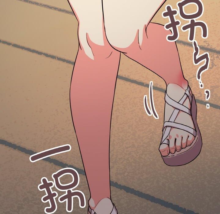 [韩国漫画] 缺德邻居难相处 剧情,OL#[244P]-137