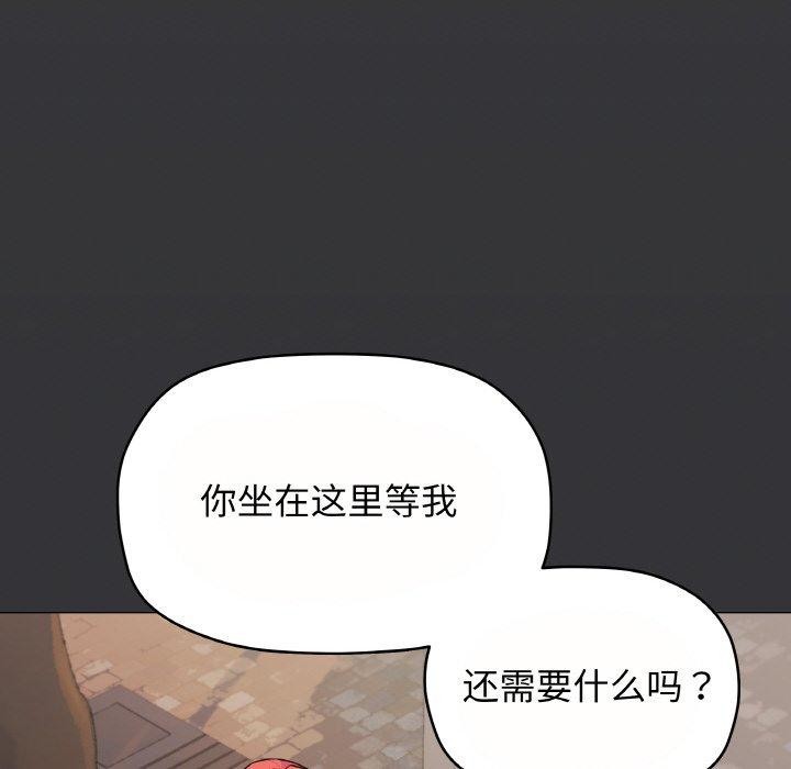 [韩国漫画] 缺德邻居难相处 剧情,OL#[244P]-146