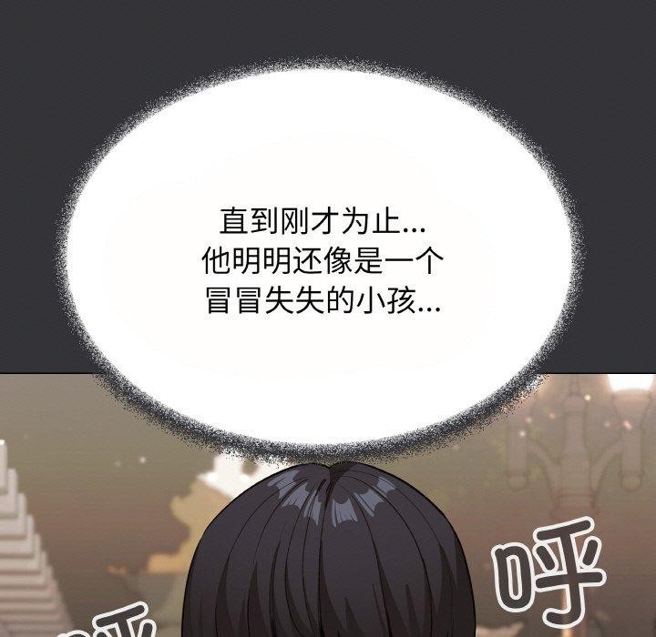 [韩国漫画] 缺德邻居难相处 剧情,OL#[244P]-149