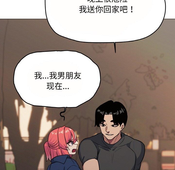[韩国漫画] 缺德邻居难相处 剧情,OL#[244P]-178