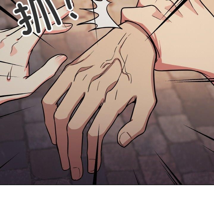 [韩国漫画] 缺德邻居难相处 剧情,OL#[244P]-184