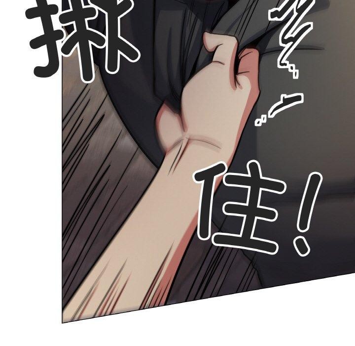 [韩国漫画] 缺德邻居难相处 剧情,OL#[244P]-209