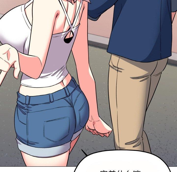 [韩国漫画] 缺德邻居难相处 剧情,OL#[244P]-22