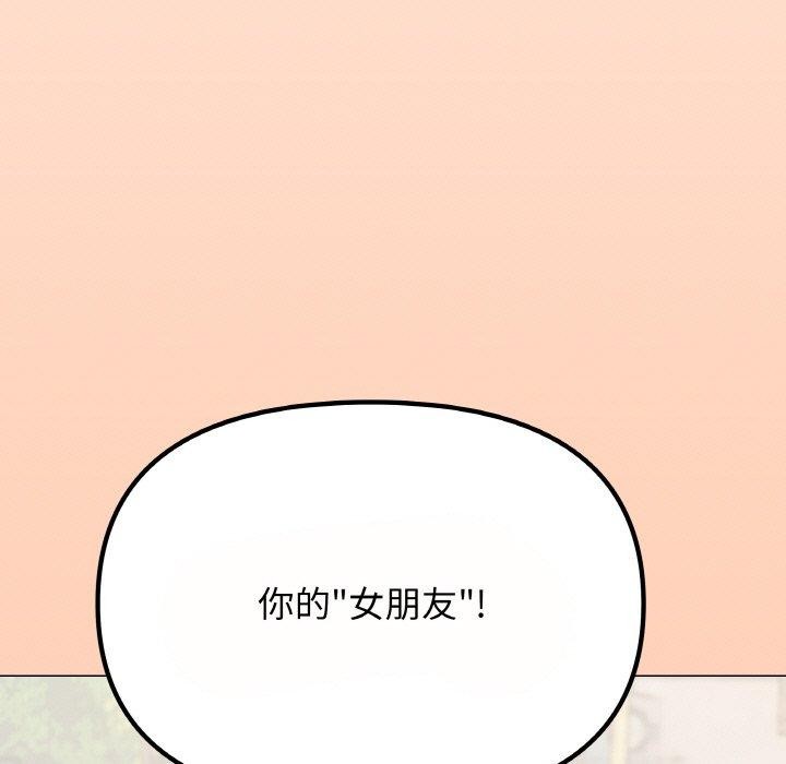 [韩国漫画] 缺德邻居难相处 剧情,OL#[244P]-35