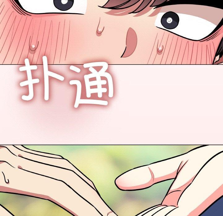 [韩国漫画] 缺德邻居难相处 剧情,OL#[244P]-45