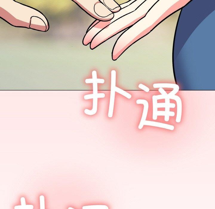 [韩国漫画] 缺德邻居难相处 剧情,OL#[244P]-46