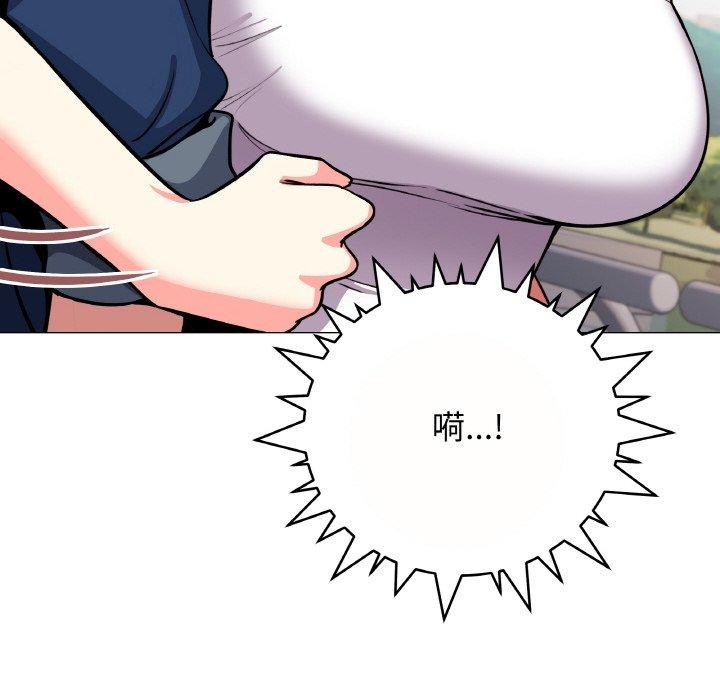 [韩国漫画] 缺德邻居难相处 剧情,OL#[244P]-50