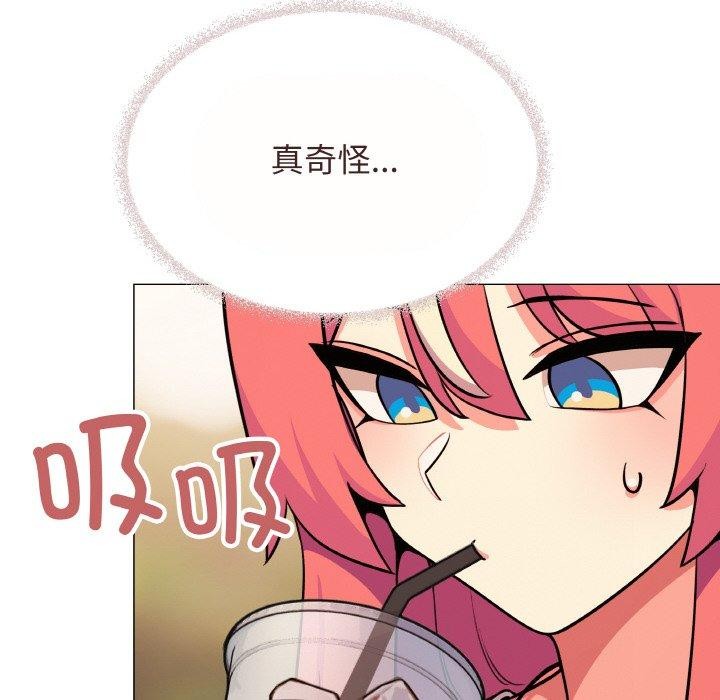 [韩国漫画] 缺德邻居难相处 剧情,OL#[244P]-85