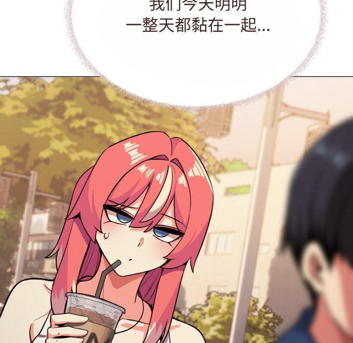 [韩国漫画] 缺德邻居难相处 剧情,OL#[244P]-88