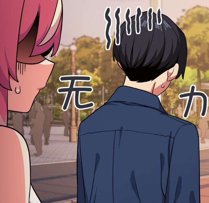 [韩国漫画] 缺德邻居难相处 剧情,OL#[244P]-92