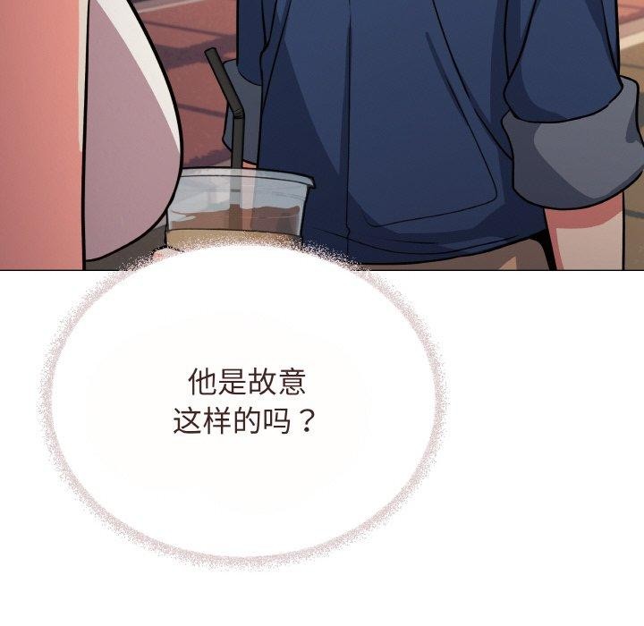 [韩国漫画] 缺德邻居难相处 剧情,OL#[244P]-93
