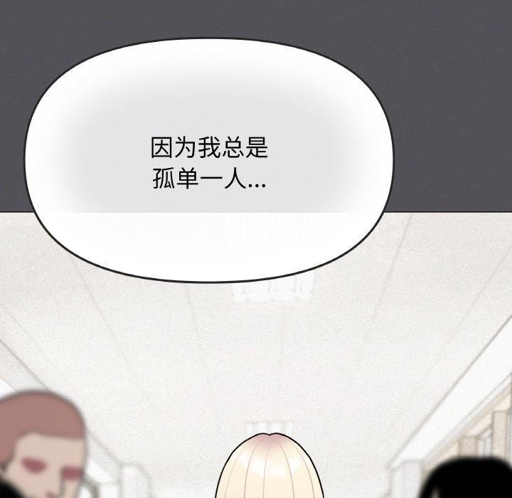 [韩国漫画] 缺德邻居难相处 剧情,OL#[226P]-141
