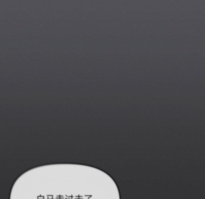[韩国漫画] 缺德邻居难相处 剧情,OL#[226P]-148