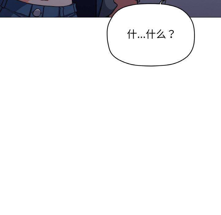 [韩国漫画] 缺德邻居难相处 剧情,OL#[226P]-69
