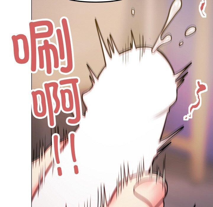 [韩国漫画] 缺德邻居难相处 剧情,OL#[248P]-100