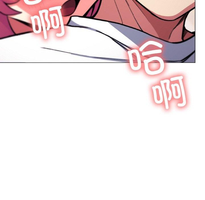 [韩国漫画] 缺德邻居难相处 剧情,OL#[248P]-33