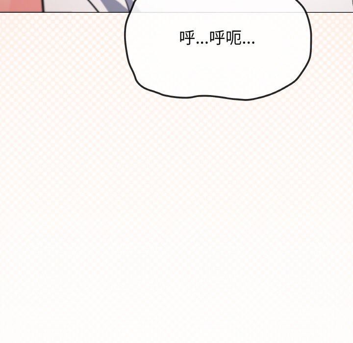 [韩国漫画] 缺德邻居难相处 剧情,OL#[248P]-66