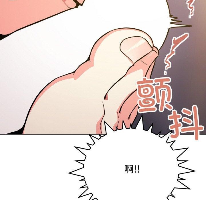 [韩国漫画] 缺德邻居难相处 剧情,OL#[248P]-72