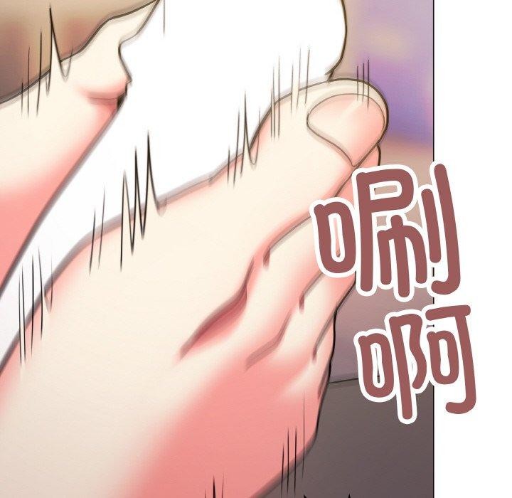 [韩国漫画] 缺德邻居难相处 剧情,OL#[248P]-98