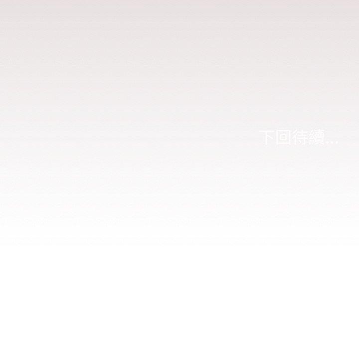 [韩国漫画] 缺德邻居难相处 剧情,OL#[227P]-12