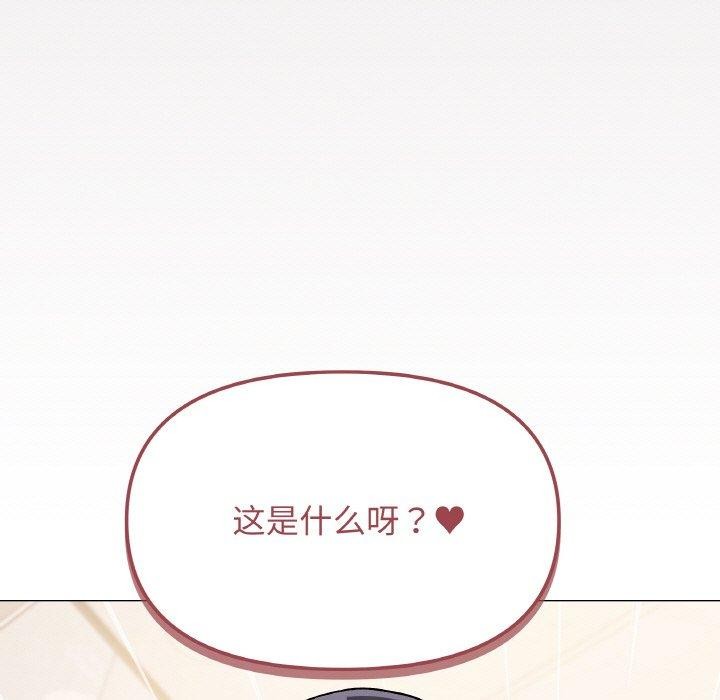 [韩国漫画] 缺德邻居难相处 剧情,OL#[227P]-122