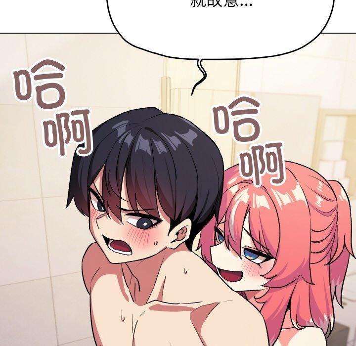 [韩国漫画] 缺德邻居难相处 剧情,OL#[227P]-126