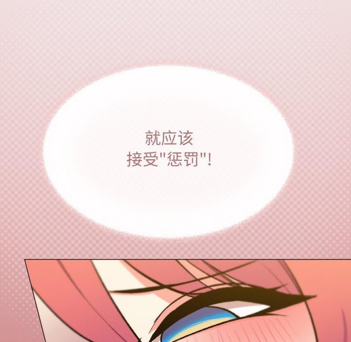 [韩国漫画] 缺德邻居难相处 剧情,OL#[227P]-132