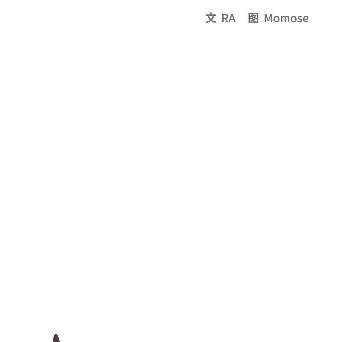 [韩国漫画] 缺德邻居难相处 剧情,OL#[227P]-14