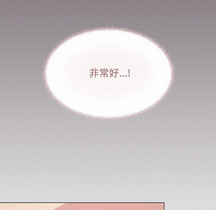 [韩国漫画] 缺德邻居难相处 剧情,OL#[227P]-141