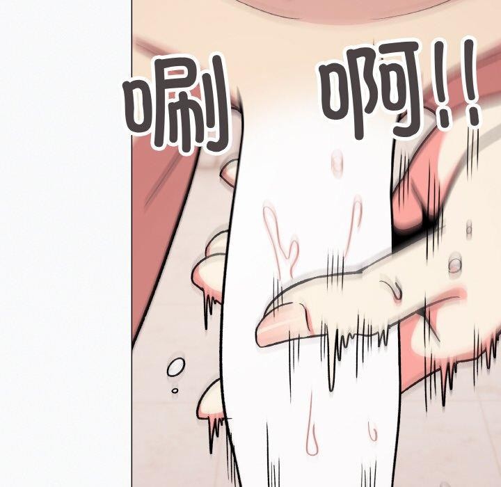 [韩国漫画] 缺德邻居难相处 剧情,OL#[227P]-144